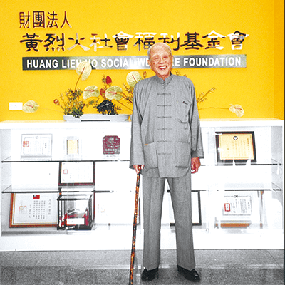 Relocation to Zhongli, Taoyuan (formerly Taoyuan County)