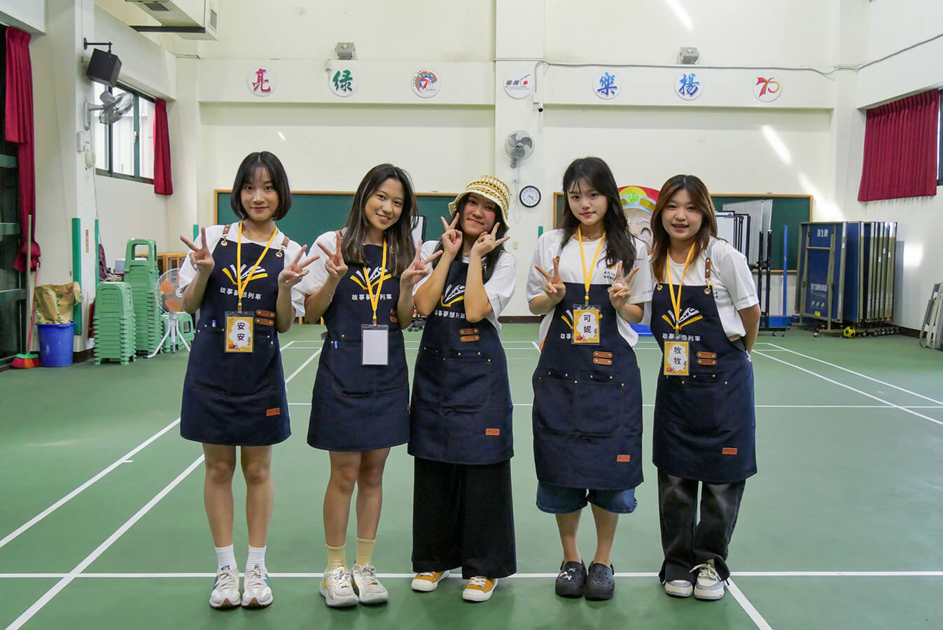 Student Volunteer Opportunities